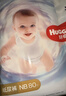 好奇（Huggies）金装纸尿裤L132片(9-14kg)尿不湿【速干不易红】 实拍图