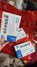 以岭 连花清瘟胶囊 0.35g*24粒/盒*3盒 用于治疗流行性感冒 发热 恶寒肌肉酸痛鼻塞流涕咳嗽 实拍图