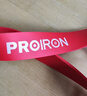 PROIRON普力艾 弹力带阻力带 男女健身练腿引体向上助力带瑜伽拉伸拉力带 实拍图