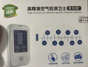 绿驰 测甲醛检测仪器高精度 家用空气质量检测仪温湿度计非苯测试盒纸 实拍图