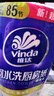 维达（Vinda）厨房卷纸【孙颖莎推荐】可水洗75节*8卷 懒人抹布 厨房用纸 整箱 实拍图
