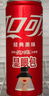可口可乐（可乐/雪碧/芬达/魔爪/怡泉）汽水碳酸饮料汽水330ML细罐摩登罐 可口可乐330ml*24摩登罐整箱 实拍图