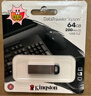 金士顿（Kingston）64GB USB 3.2 Gen 1 U盘 DTKN 大容量U盘 金属外壳 读速200MB/s 学习办公投标电脑车载通用 实拍图