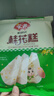 安井 桂花糕 300g*3袋 每袋10块装 发糕状元糕 家庭装 速冻早餐半成品 实拍图