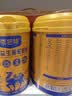依巴特领袖驼高钙益生菌驼奶粉新疆高蛋白驼乳中老年孕妇儿童送礼营养 【关爱长辈 送礼首选】高钙益生菌驼奶粉300g*2罐礼盒 实拍图