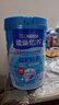 雀巢（Nestle） 奶粉成人中老年奶粉怡养高钙低GI送礼送父母送长辈 送礼 益护因子900g*2+牛乳胶囊10ml*8 实拍图