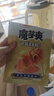 卫龙魔芋爽素毛肚麻酱味49g 实拍图
