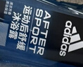 阿迪达斯（adidas）男士沐浴露洗发水洗面奶三效合一 游泳去氯 保湿运动后舒缓250ml  实拍图