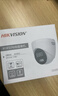 HIKVISION海康威视监控摄像头200万室内外监控器拾音红外夜视可录音半球poe供电手机远程 T12HV3-IA 2.8MM 实拍图