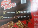 雀巢（Nestle）脆脆鲨威化饼干巧克力味24条446.4g 休闲零食代餐 新年年货饼干 实拍图
