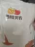 西域美农马牙瓜子120g*5袋 新疆阿克苏原味大颗粒炒瓜子不熏硫不漂白 实拍图