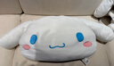 名创优品（MINISO）三丽鸥系列弹力超柔大耳狗抱枕升级版 宿舍办公室软萌玩偶靠枕 实拍图