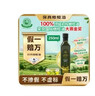 油橄榄庄园食用油100%特级初榨橄榄油纯橄榄油有机转化认证无添加剂250ml 实拍图