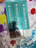 华素愈创3+优效护理SAS口腔黏膜损伤牙龈牙周护理海洋薄荷香型90+30g-3支 实拍图