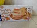 KE·OLA豆乳夹心面包480g餐包早餐代餐点心充饥夜宵 实拍图