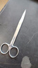 冰禹BY-103【今/次日达】实验用剪刀 不锈钢实验室剪 手术剪刀 手术直尖16cm 实拍图