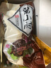 北京稻香村正宗三禾熟食礼盒酱牛肉北京特产中华老字号 京韵六绝2.51kg【熟食六味】 实拍图