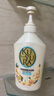 可悠然沐浴露大黄瓶550ml 美肌香氛持久留香滋润保湿恬静清香 实拍图