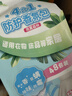 樱之花防护香氛包48包草木香薰衣物樟脑丸防霉防蛀驱螨虫除臭异味去潮湿 实拍图