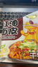 阿宽红油面皮方便速食泡面10袋装酸辣麻酱麻辣味组合1150g 非油炸 实拍图