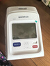 鱼跃（Yuwell）全自动臂筒式电子血压计698医用高精准血压仪家用隧道式年货礼盒 实拍图