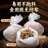川珍五香卤料包150g+茶叶蛋卤料包210g 炖肉料炖牛羊肉香料家用酱牛肉 实拍图