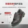霍尼韦尔劳保鞋防静电防砸防刺穿BC0919703安全鞋 37码 实拍图