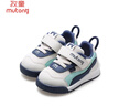 牧童童鞋宝宝学步鞋男春秋款女童透气网面婴儿鞋软底 海雾蓝 18  实拍图