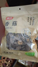 富昌香菇208g 蘑菇 山珍菌菇珍珠菇 特产干货食用菌火锅煲汤年货食材 实拍图
