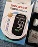 三诺优佳血糖仪家用医用级高精准血糖检测仪金榜 【仪器+200支试纸】 实拍图