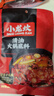 小龙坎 调味品 清油火锅底料 四川重庆老火锅底料339g 麻辣烫冒菜调料 实拍图