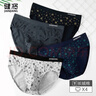 健将男士三角裤男士内裤男弹力棉抗菌中腰裤头性感短裤衩雪花款4条装 实拍图