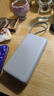 小米（MI）【3C认证】自带线充电宝20000 67W 浅蓝色 可上飞机/火车 可充手机平板笔记本耳机 iPhone安卓可用 实拍图