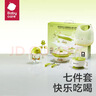 babycare儿童餐具新生儿礼盒高档幼儿园宝宝礼物注水保温辅食碗吃饭7件套 实拍图