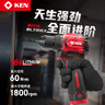 锐奇（KEN）手电钻电动螺丝刀16V无刷锂电7316X单电多功能家用打孔电钻 晒单实拍图