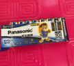 松下（Panasonic）原装进口5号五号AA碱性电池12节全能型适用数码相机玩具遥控器指纹锁 实拍图