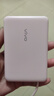vivo22.5W自带线1万毫安充电宝【3C认证可上飞机】跨品牌快充兼容便携小巧适配iqoo华为小米oppo苹果 实拍图