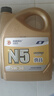 高德润达半合成汽机油汽车保养发动机油劲音N5系列 SL级5w-30 4L 京东养车 实拍图