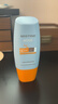 Mistine蜜丝婷防晒霜小黄帽面部水感养肤防紫外线40mlSPF50+新年礼物 实拍图