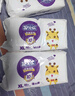 安儿乐（Anerle）干爽超薄拉拉裤XXL84片(15kg以上)尿不湿【品牌直供 安心品质】 实拍图