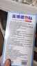 仁和退热贴退烧贴婴儿0-6个月6-12个月儿童宝宝物理降温冰宝贴 实拍图