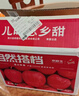 京鲜生 陕西洛川红富士苹果 净重5斤75-80mm单果170g+新鲜水果源头直发  实拍图