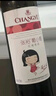 张裕（CHANGYU）葡小萄赤霞珠甜红葡萄酒整箱微醺聚会甜型国产红酒自营年货送礼 实拍图