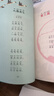 万物复书26寒一年级读读童谣和儿歌桥梁注音版 我有友情要出租美绘精编版 小彗星旅行记大字注音版 正版赠导读单c 《读读童谣和儿歌》赠导读单 实拍图