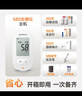 鱼跃（Yuwell）580血糖仪医用级家用检监测语音播报金榜 【仪器+100支试纸套装】 实拍图
