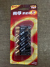 南孚7号电池40粒 七号碱性 聚能环5代 适用耳温枪/血糖仪/无线鼠标/遥控器/血压计/挂钟/血氧仪等 实拍图