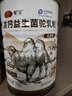 驼宝 新疆正宗奶源益生菌骆驼奶粉无蔗糖 中老年儿童青少年成人驼乳粉 驼乳粉一罐装*1000g 实拍图