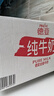 德亚（Weidendorf）德国进口原生高钙全脂纯牛奶1L*12盒整箱装 学生营养早餐年货 实拍图