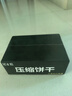 冠生园散称压缩饼干450g【中华老字号】应急户外干粮饱腹充饥食品 实拍图