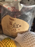 福东海五红汤料1kg 红皮花生红枣枸杞原材料气血补下奶哺乳期产后月子餐 实拍图